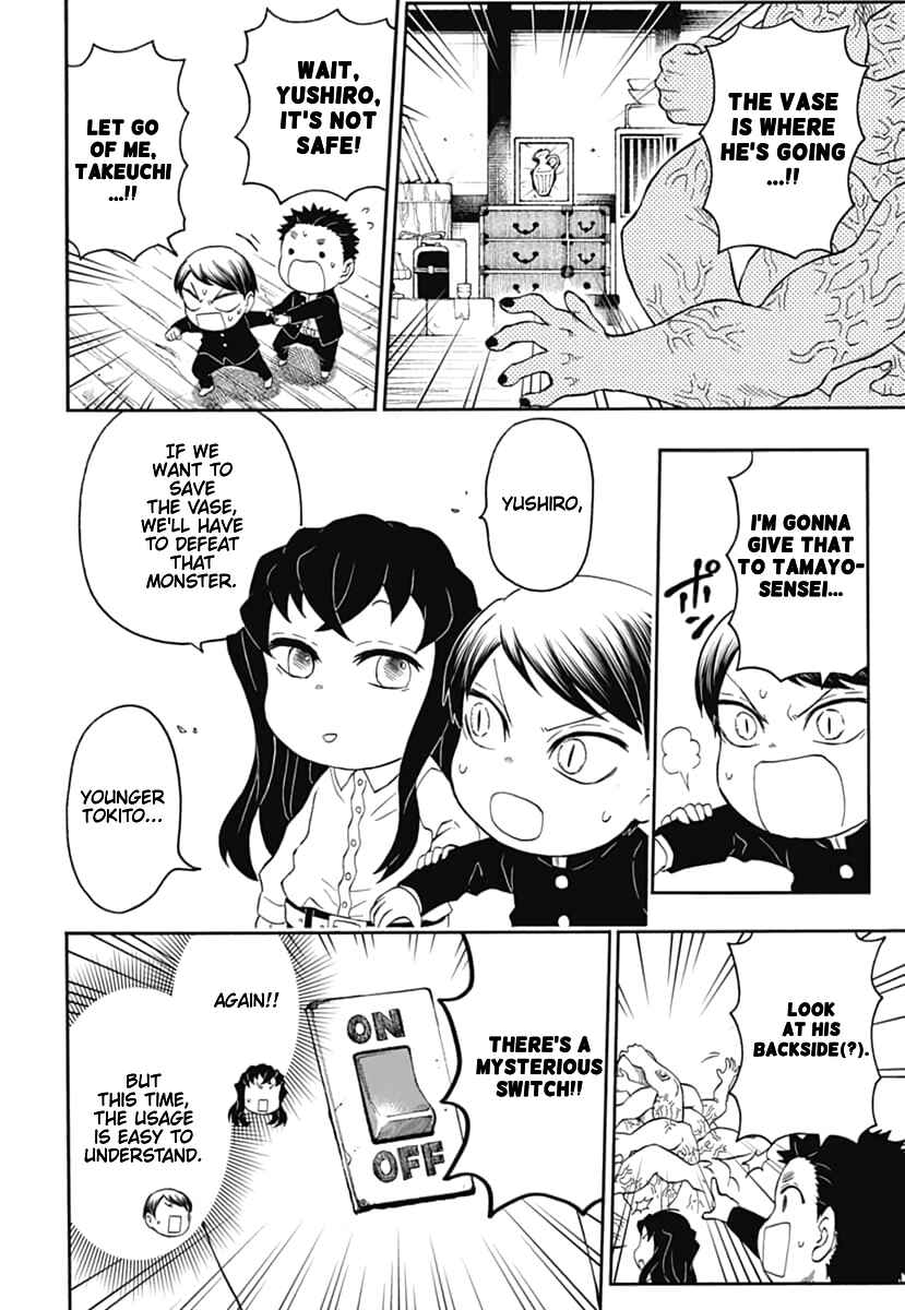 Page 23 Chapter 17 Demon Slayer: Kimetsu Academy