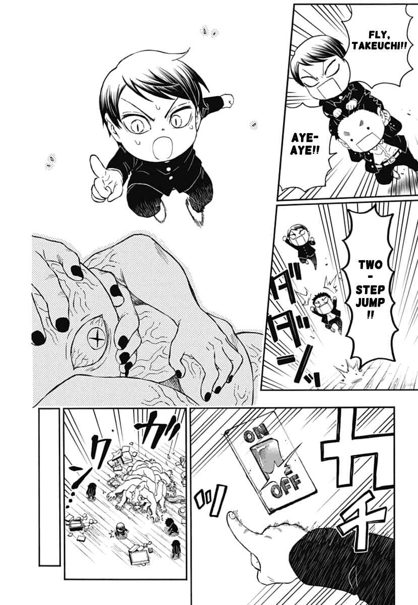 Page 25 Chapter 17 Demon Slayer: Kimetsu Academy