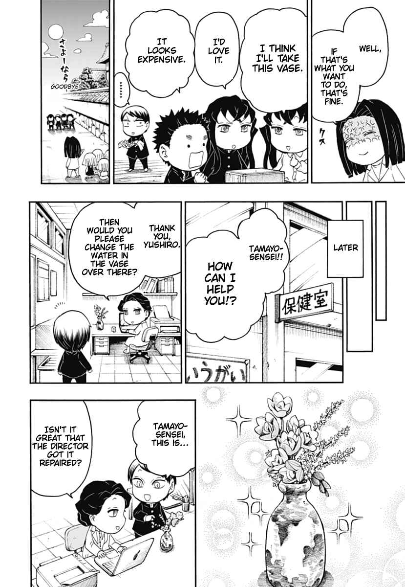 Page 29 Chapter 17 Demon Slayer: Kimetsu Academy
