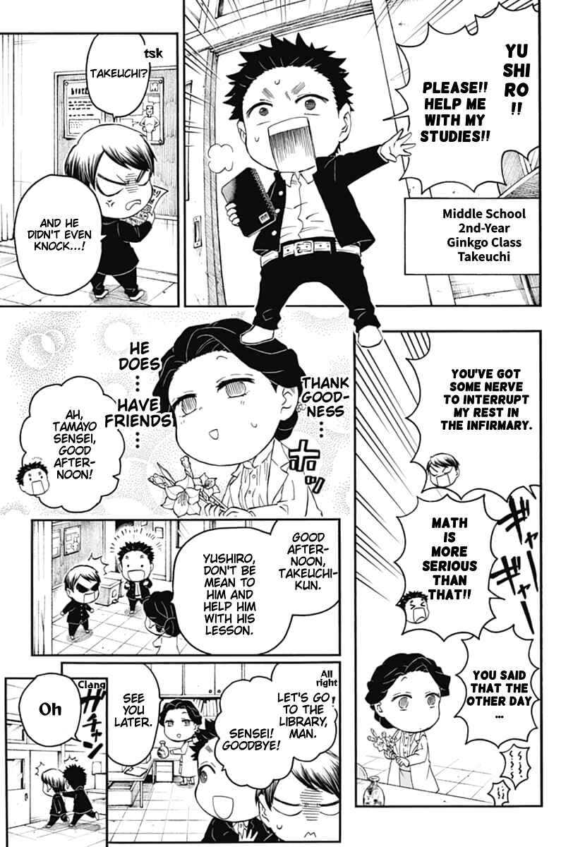 Page 4 Chapter 17 Demon Slayer: Kimetsu Academy