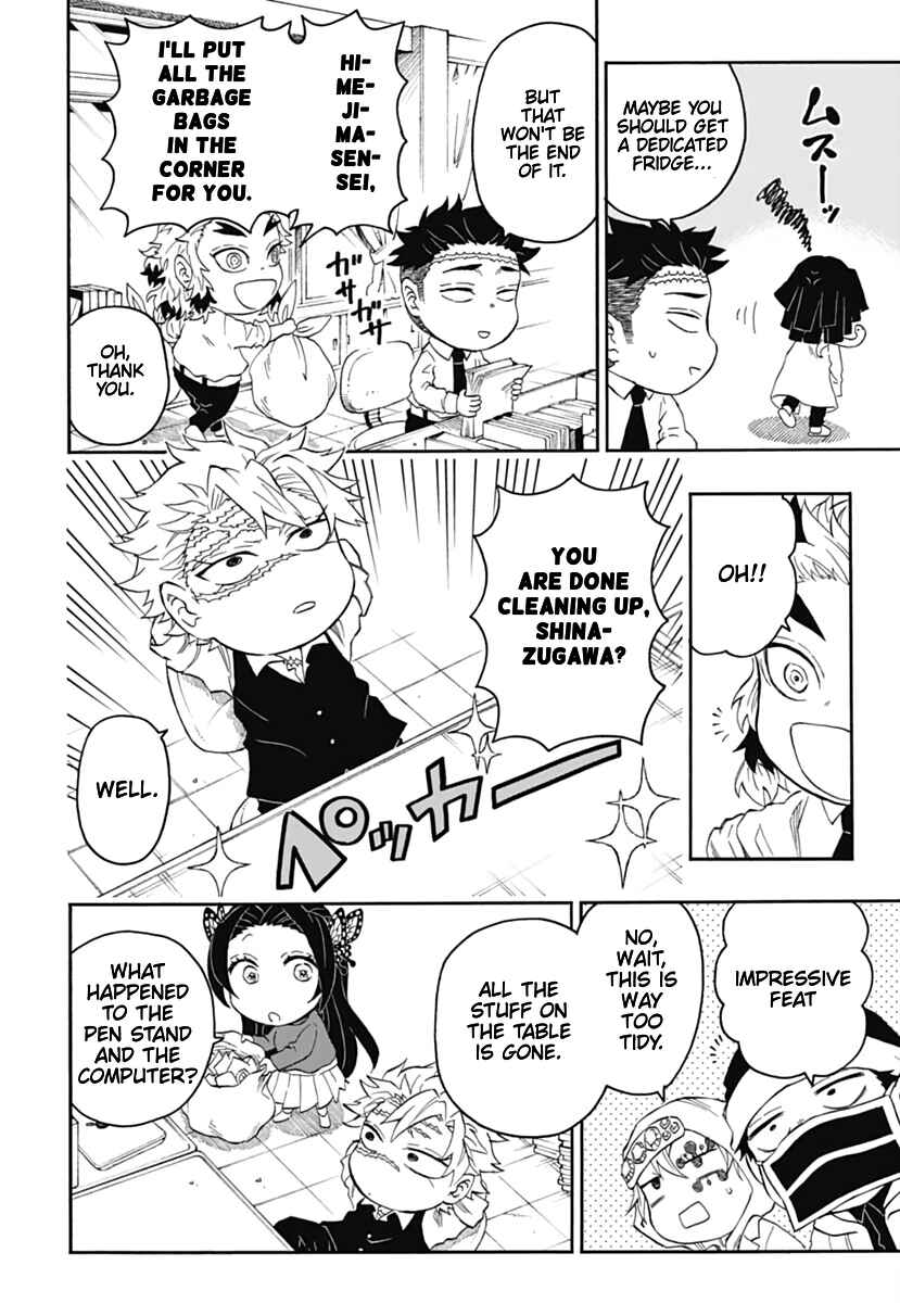 Page 17 Chapter 13 Demon Slayer: Kimetsu Academy