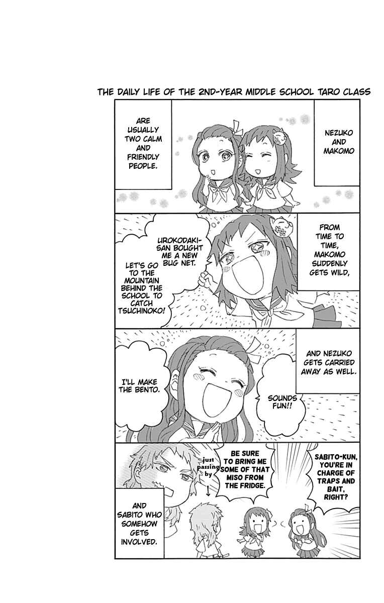 Page 31 Chapter 9 Demon Slayer: Kimetsu Academy