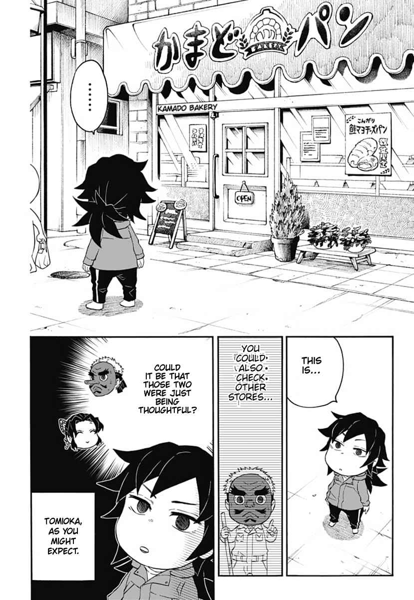 Page 15 Chapter 16 Demon Slayer: Kimetsu Academy