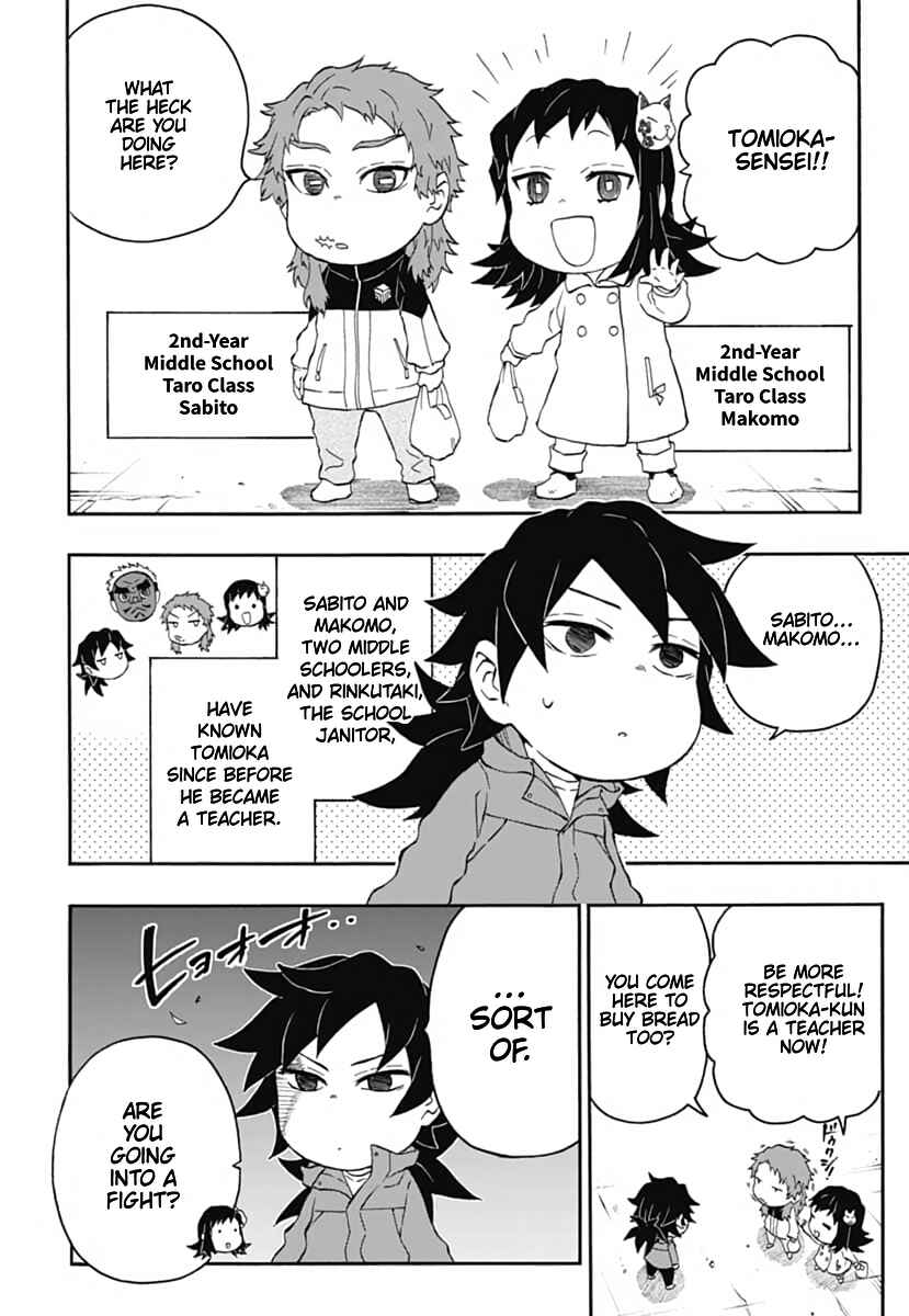 Page 17 Chapter 16 Demon Slayer: Kimetsu Academy
