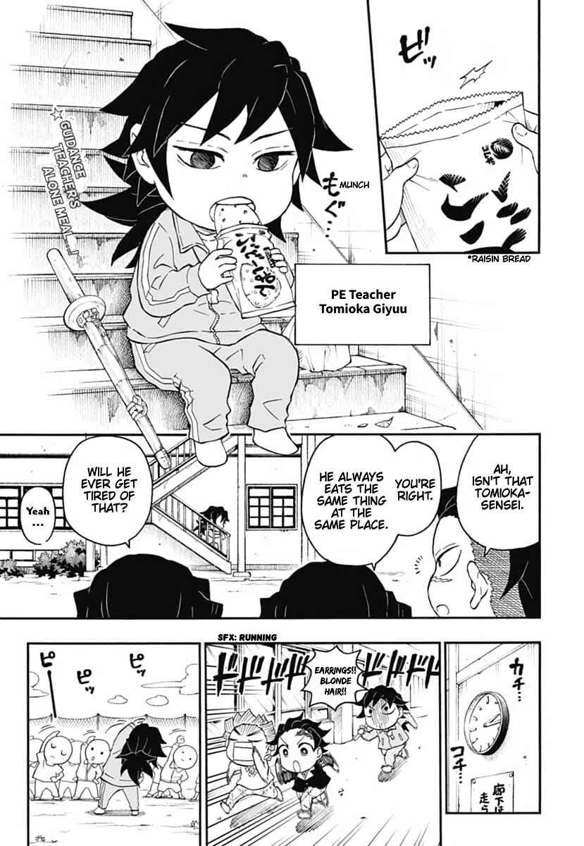 Page 2 Chapter 16 Demon Slayer: Kimetsu Academy