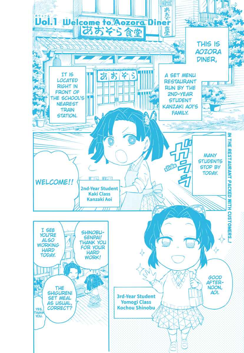 Page 2 Chapter 11 Demon Slayer: Kimetsu Academy
