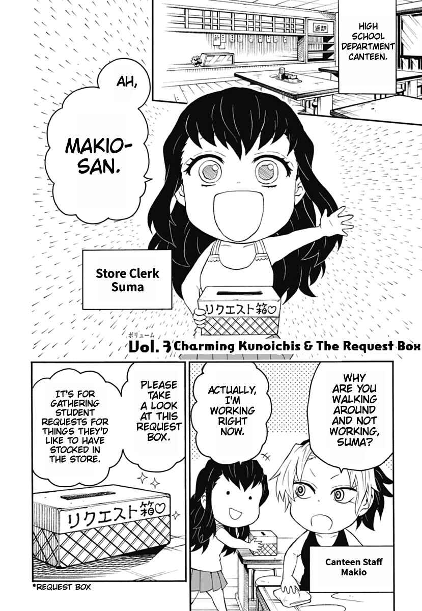 Page 24 Chapter 11 Demon Slayer: Kimetsu Academy
