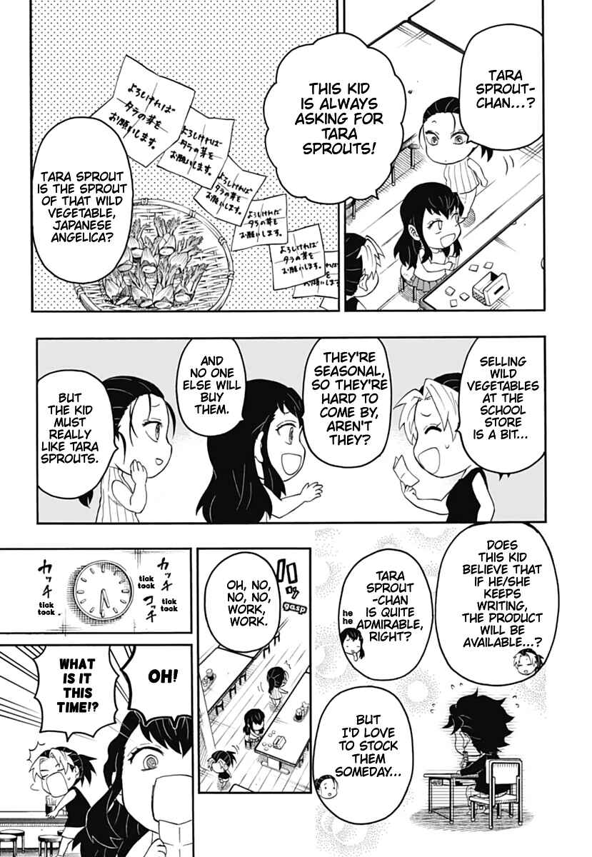 Page 27 Chapter 11 Demon Slayer: Kimetsu Academy