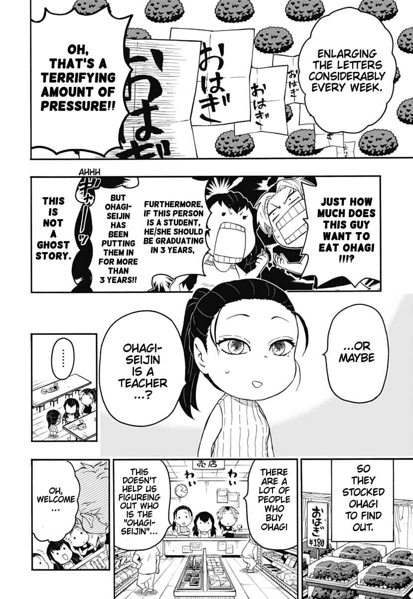 Page 30 Chapter 11 Demon Slayer: Kimetsu Academy