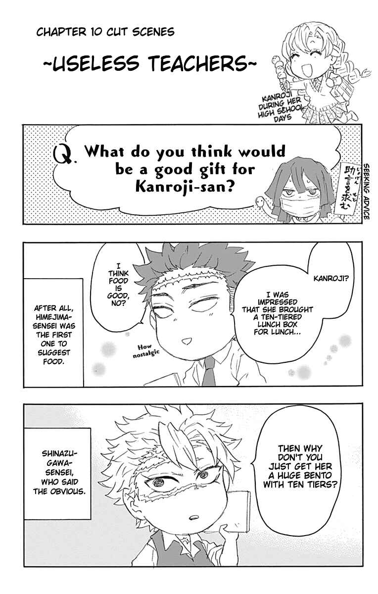 Page 10 Chapter 10.5 Demon Slayer: Kimetsu Academy