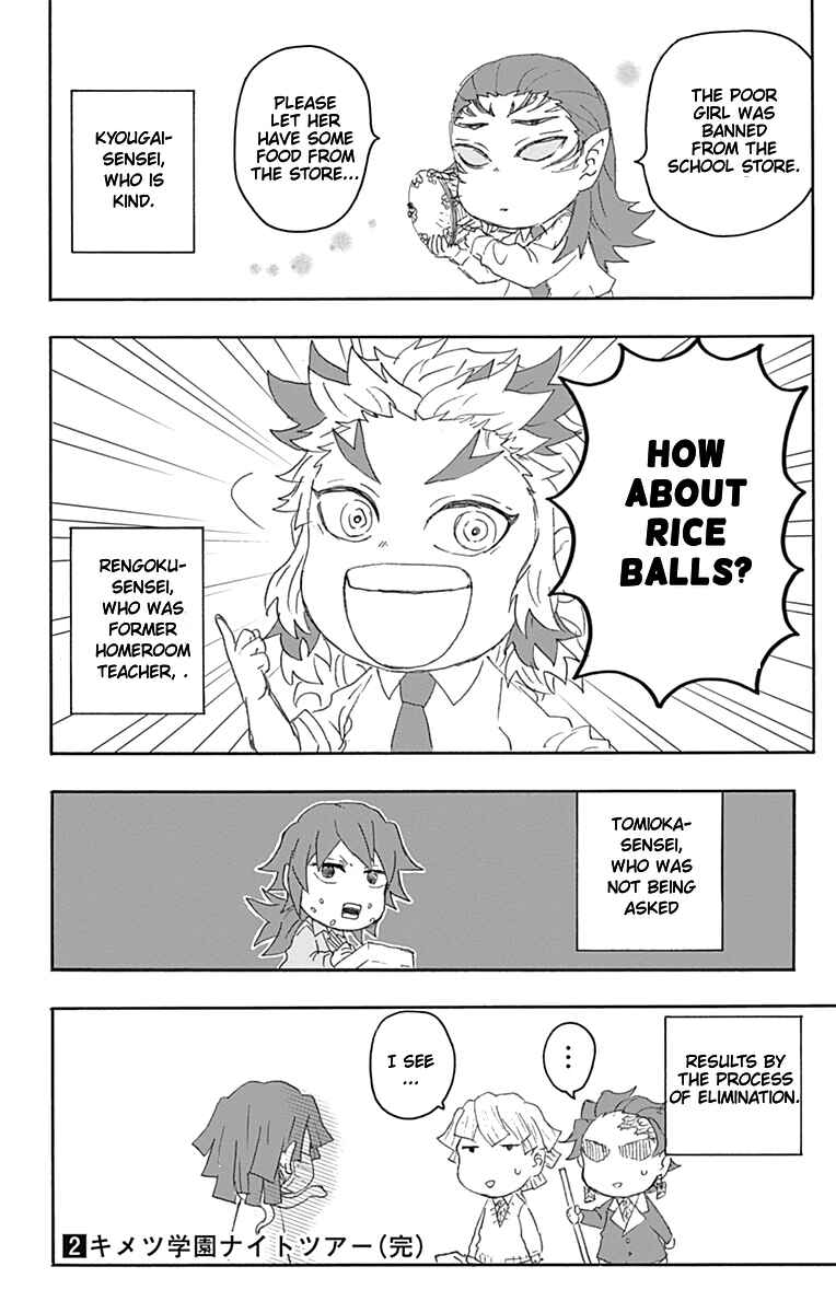 Page 12 Chapter 10.5 Demon Slayer: Kimetsu Academy