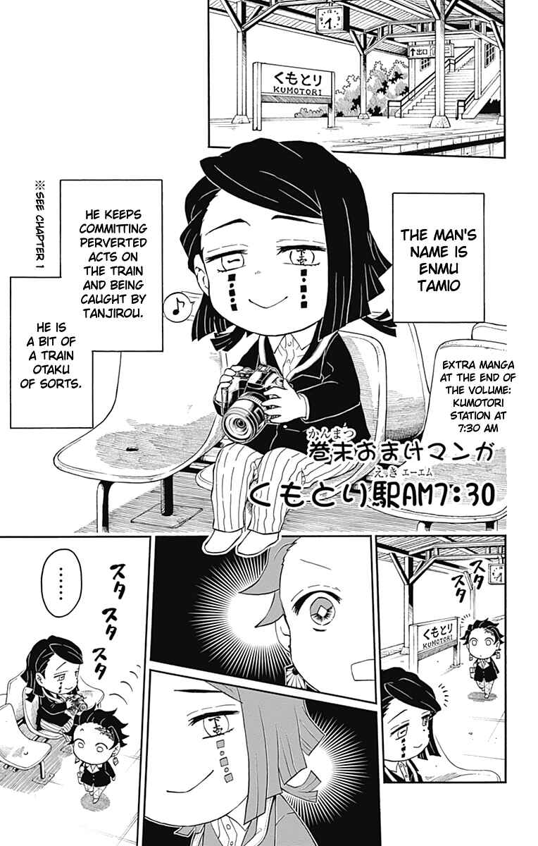 Page 13 Chapter 10.5 Demon Slayer: Kimetsu Academy