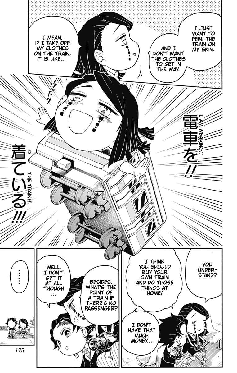 Page 15 Chapter 10.5 Demon Slayer: Kimetsu Academy