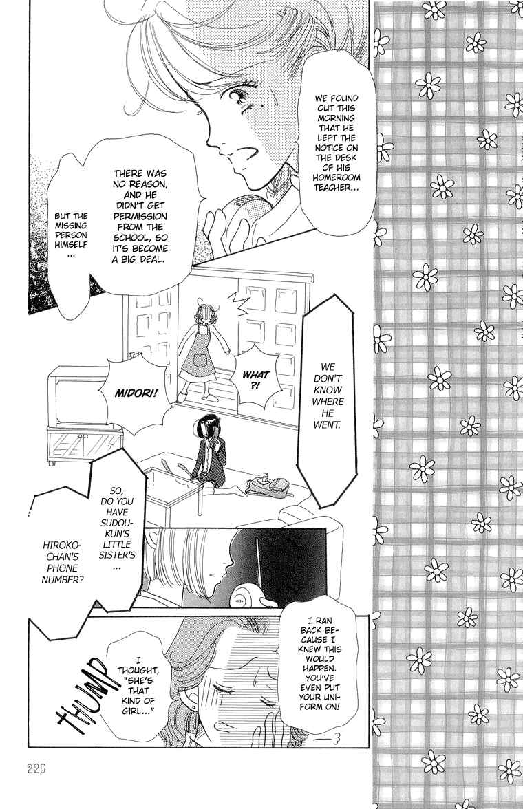 Page 14 Chapter 26 Im No Angel