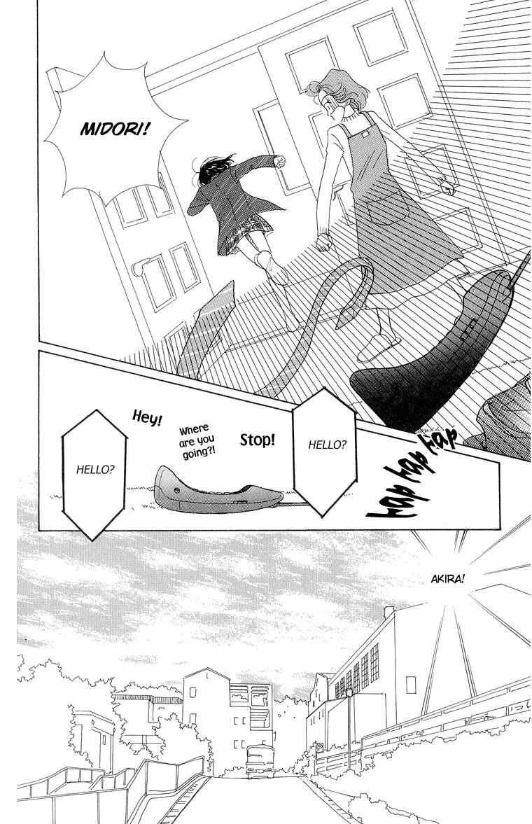 Page 15 Chapter 26 Im No Angel