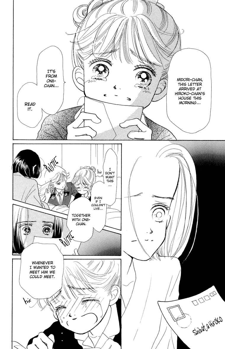 Page 23 Chapter 26 Im No Angel