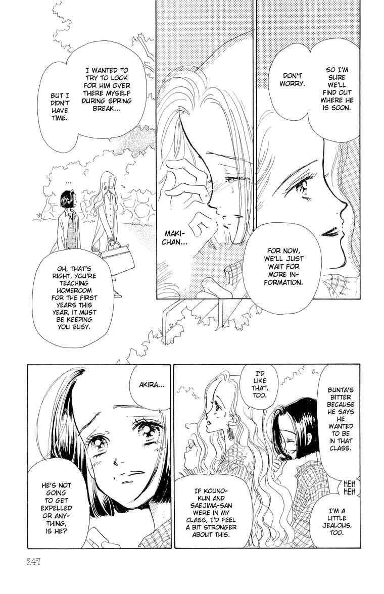 Page 35 Chapter 26 Im No Angel