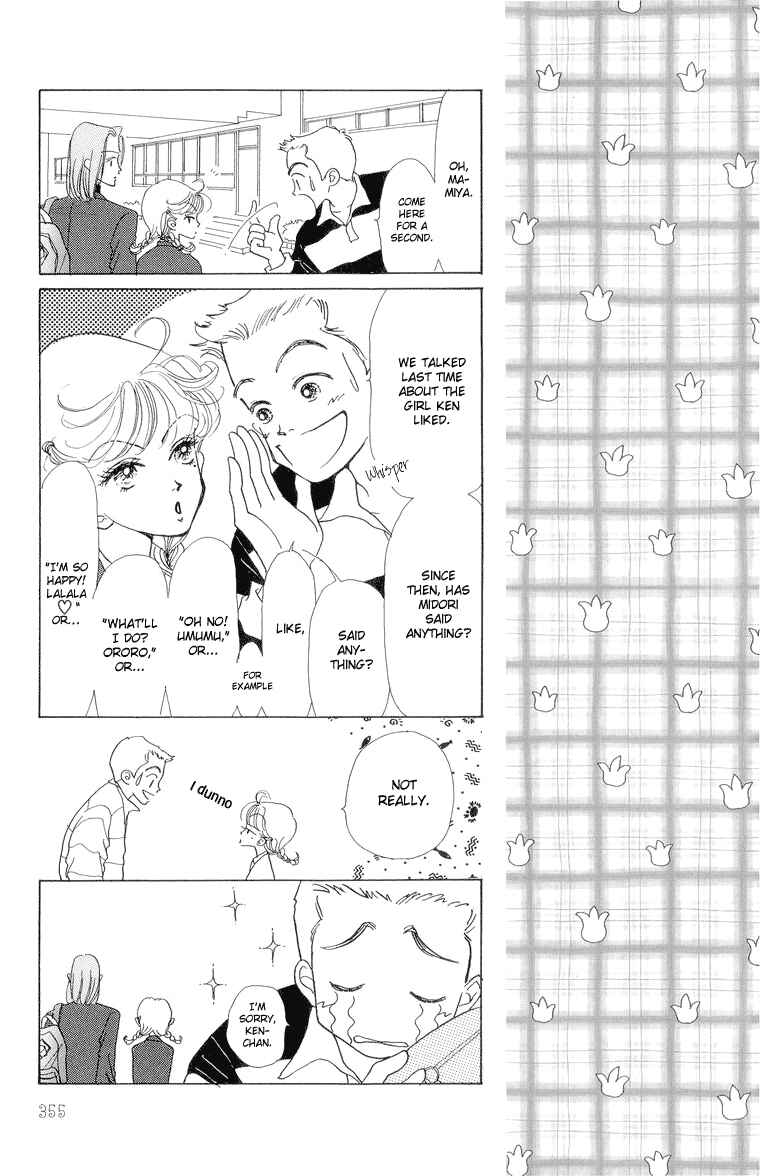 Page 19 Chapter 19 Im No Angel