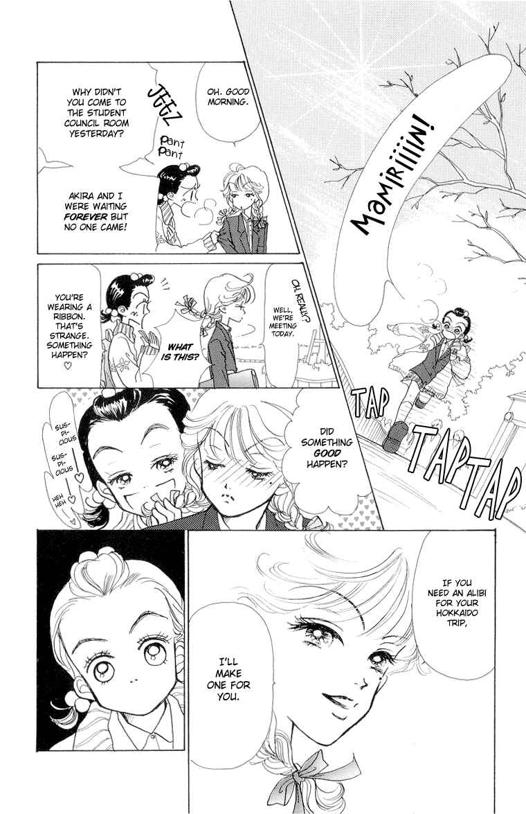 Page 24 Chapter 19 Im No Angel