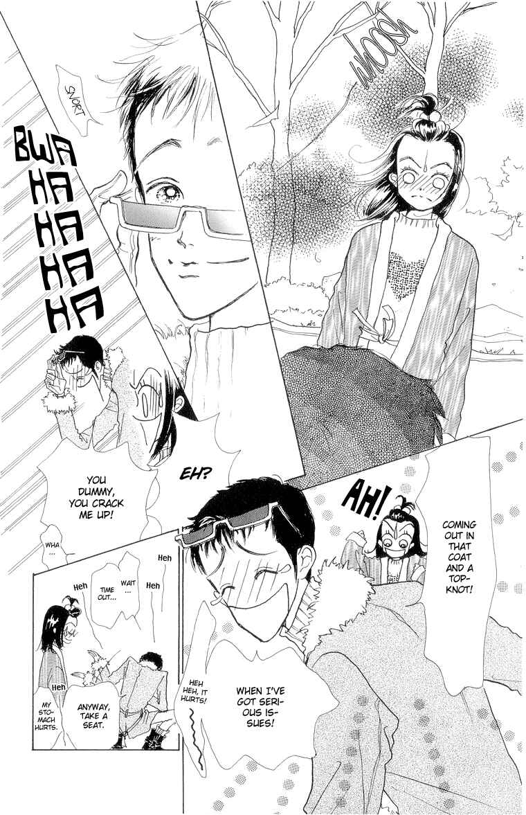 Page 28 Chapter 19 Im No Angel