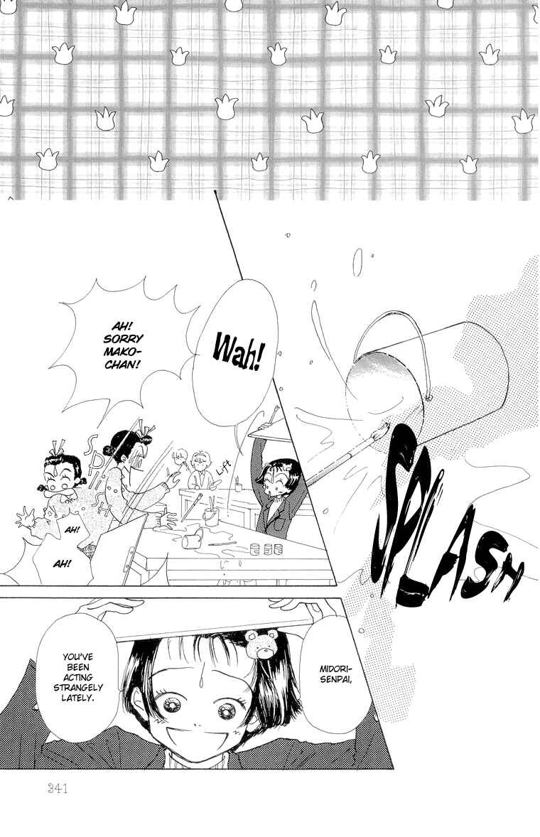 Page 5 Chapter 19 Im No Angel