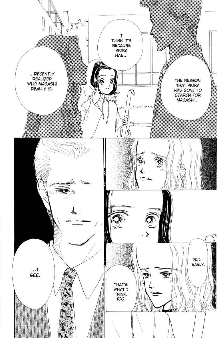 Page 17 Chapter 32 Im No Angel