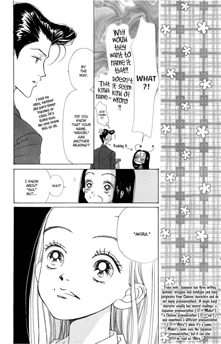 Page 11 Chapter 39 Im No Angel