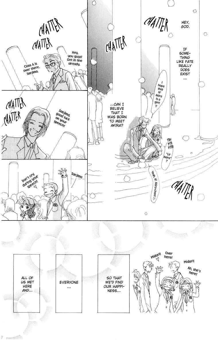 Page 13 Chapter 39 Im No Angel