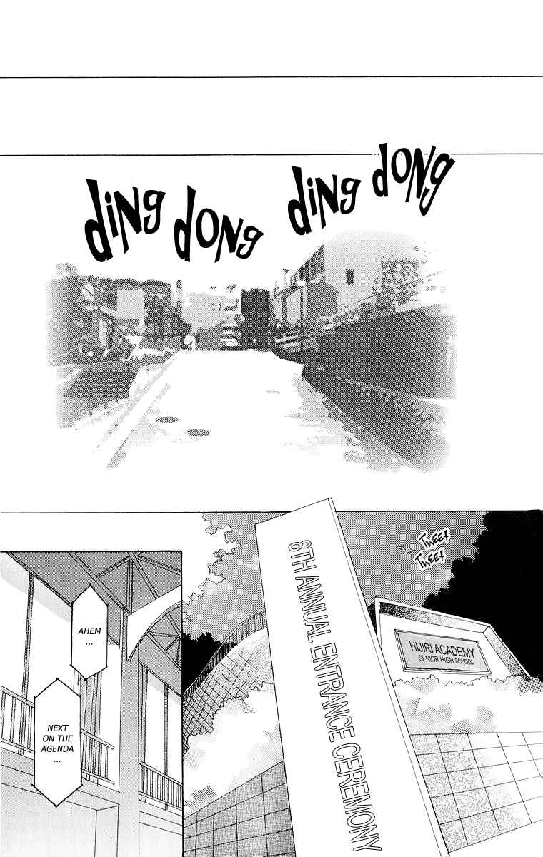Page 29 Chapter 39 Im No Angel