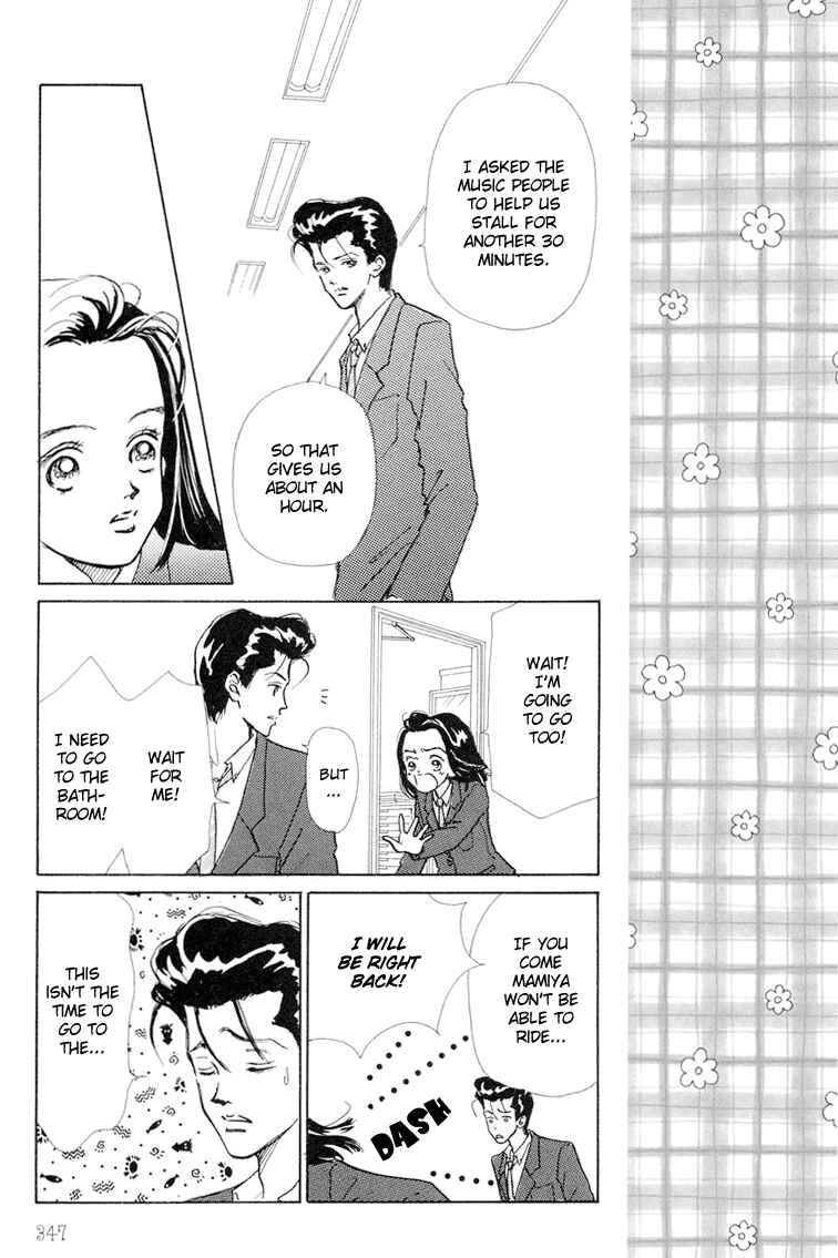 Page 15 Chapter 9 Im No Angel