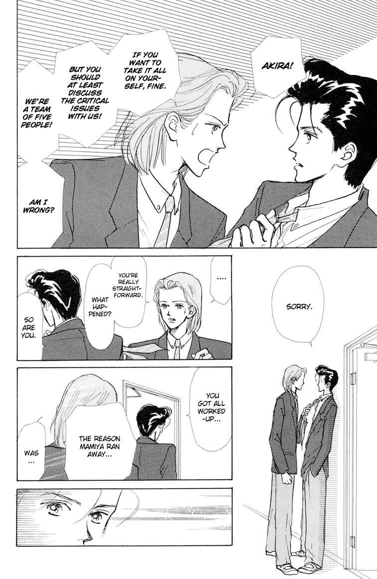 Page 18 Chapter 9 Im No Angel