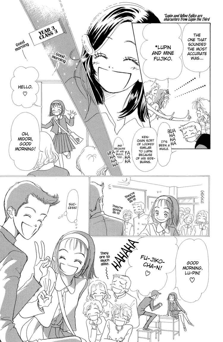 Page 10 Chapter 14 Im No Angel