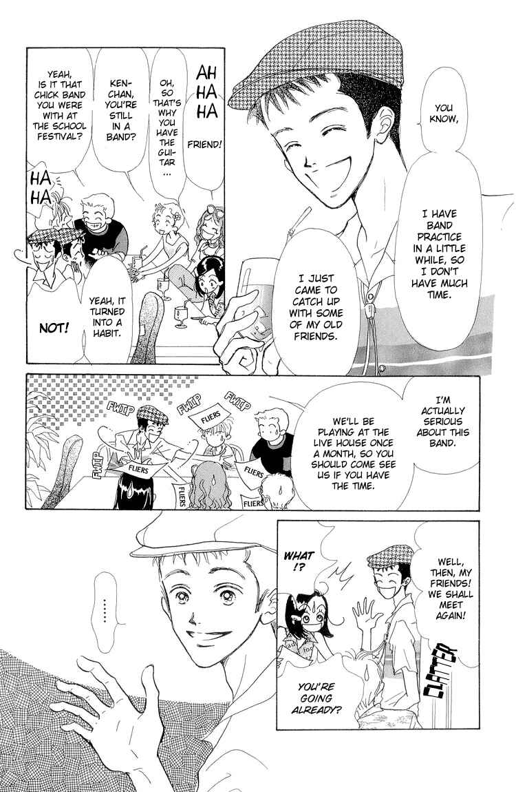 Page 14 Chapter 14 Im No Angel