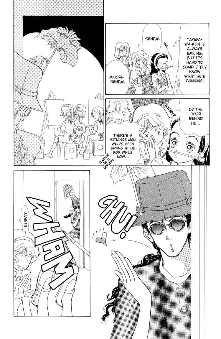 Page 27 Chapter 14 Im No Angel