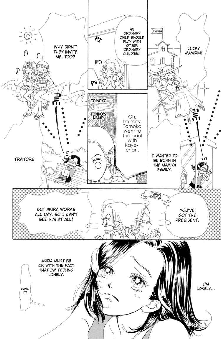 Page 5 Chapter 14 Im No Angel