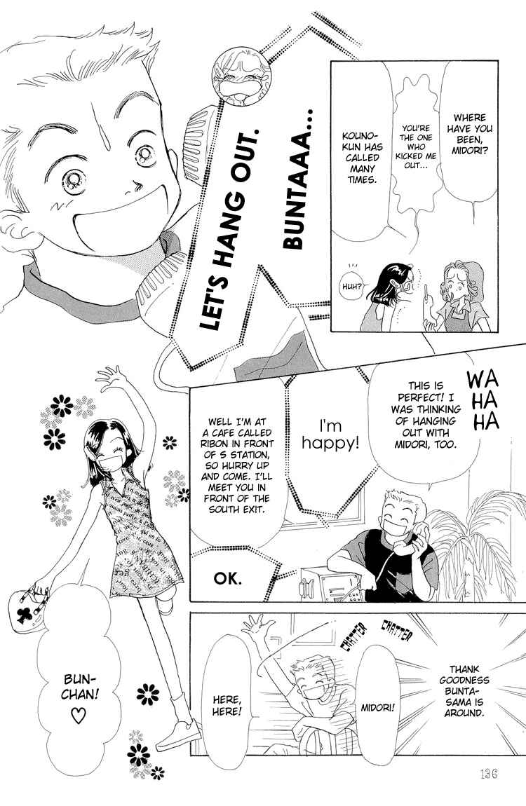 Page 7 Chapter 14 Im No Angel