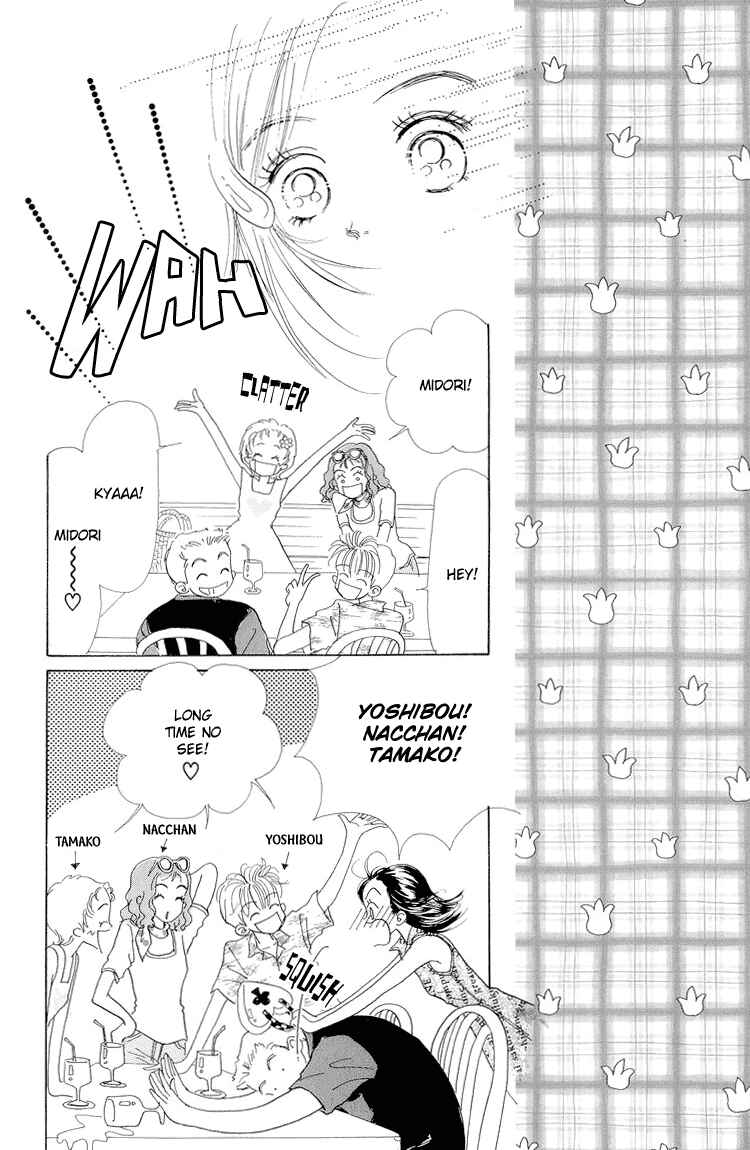 Page 8 Chapter 14 Im No Angel