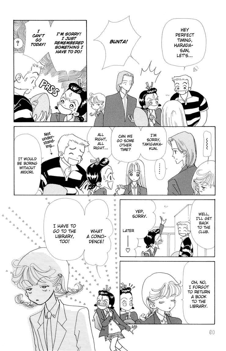 Page 13 Chapter 12 Im No Angel