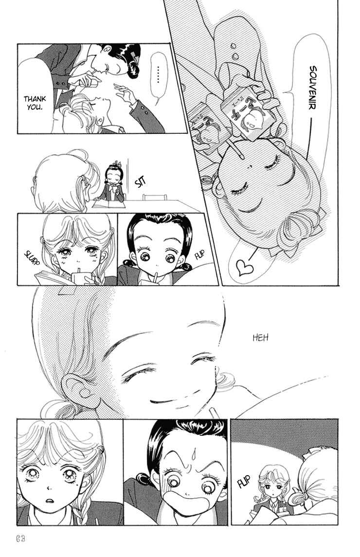Page 16 Chapter 12 Im No Angel