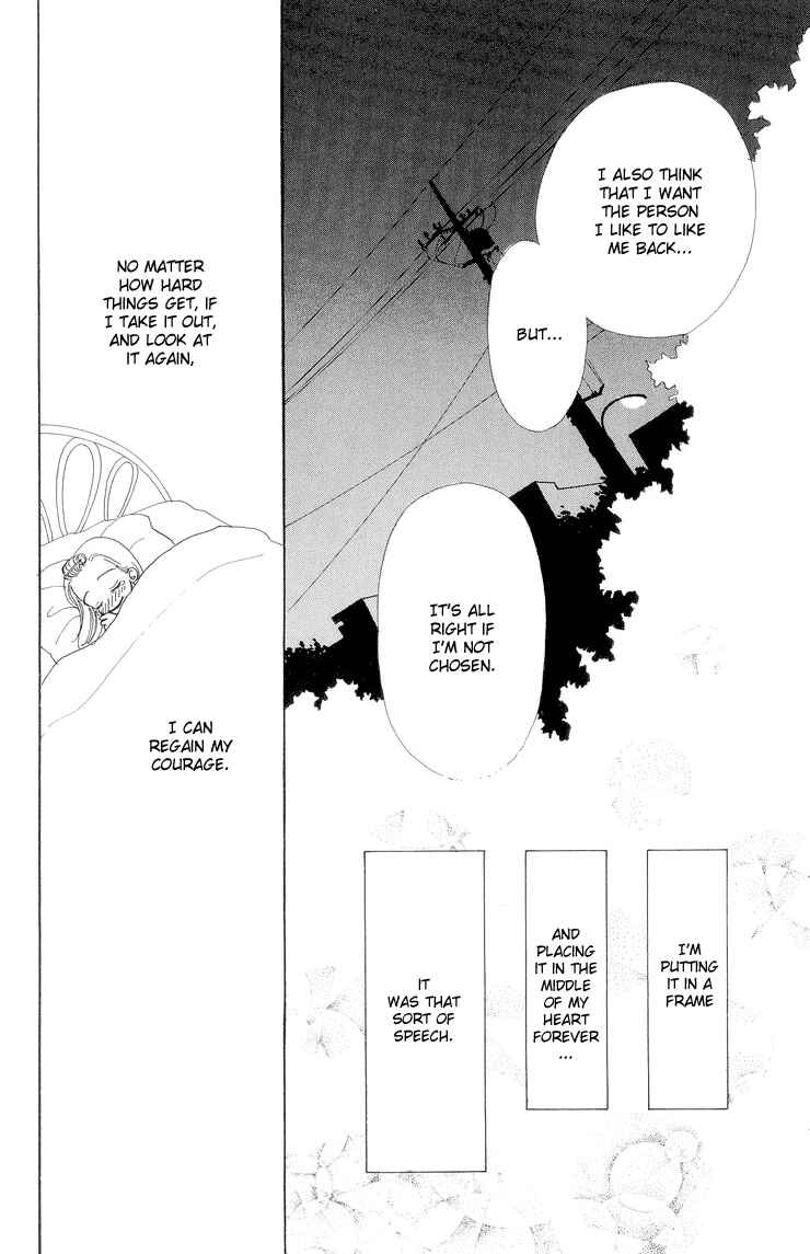 Page 23 Chapter 12 Im No Angel