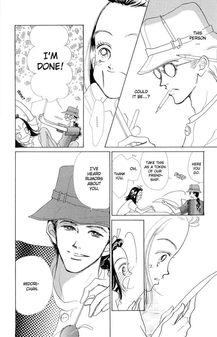 Page 37 Chapter 12 Im No Angel
