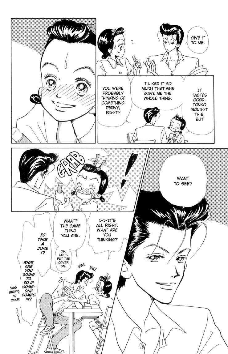 Page 7 Chapter 12 Im No Angel