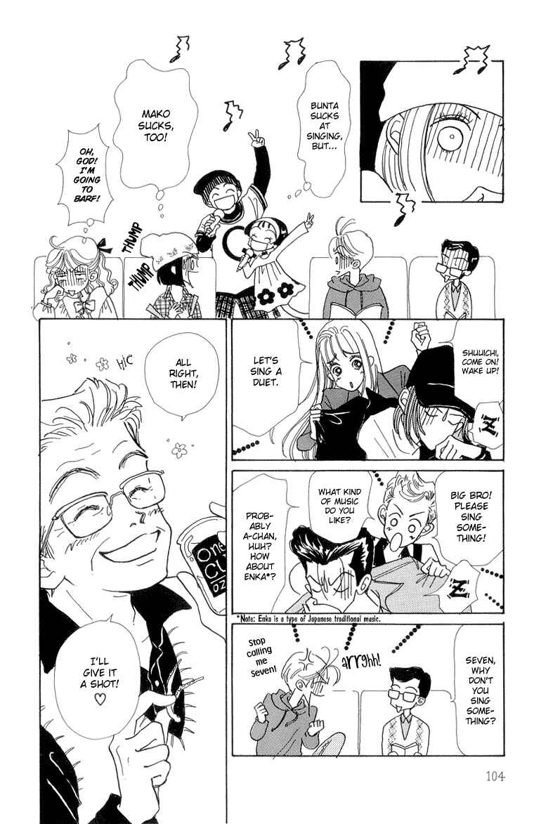 Page 12 Chapter 23 Im No Angel