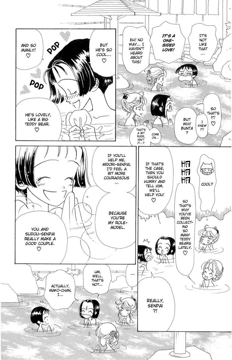 Page 16 Chapter 23 Im No Angel
