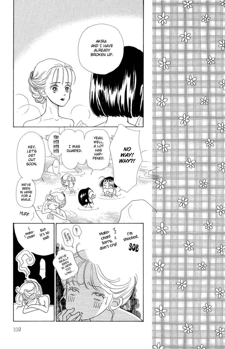 Page 17 Chapter 23 Im No Angel