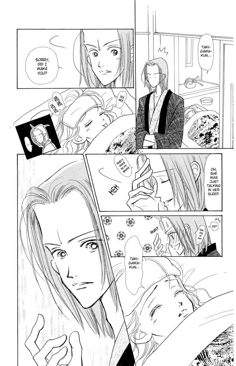 Page 22 Chapter 23 Im No Angel