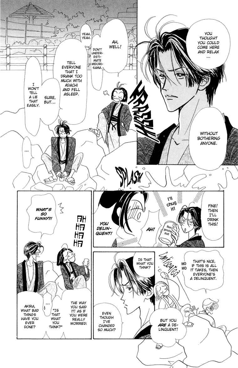 Page 30 Chapter 23 Im No Angel