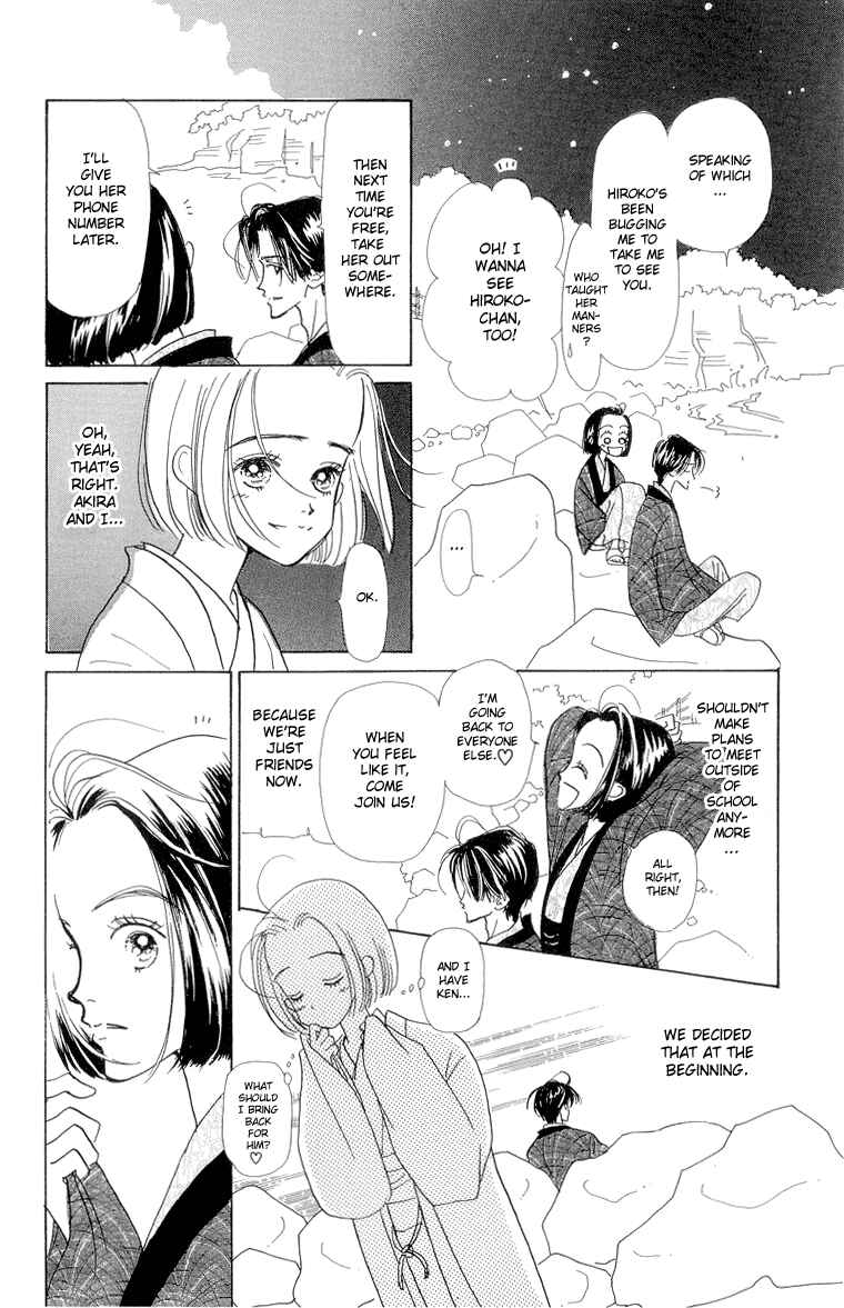 Page 33 Chapter 23 Im No Angel