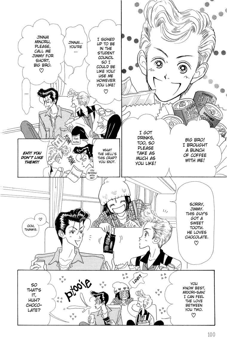 Page 8 Chapter 23 Im No Angel