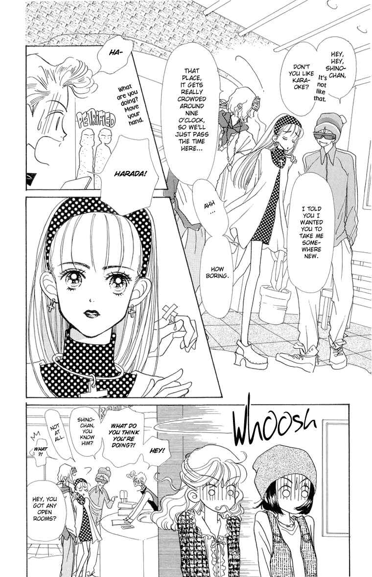 Page 12 Chapter 24 Im No Angel